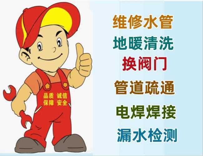 丛林庄西路管道疏通管道疏通需要哪个部门的资质