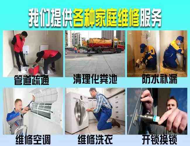 先农坛前街管道疏通南昌西湖区疏通管道